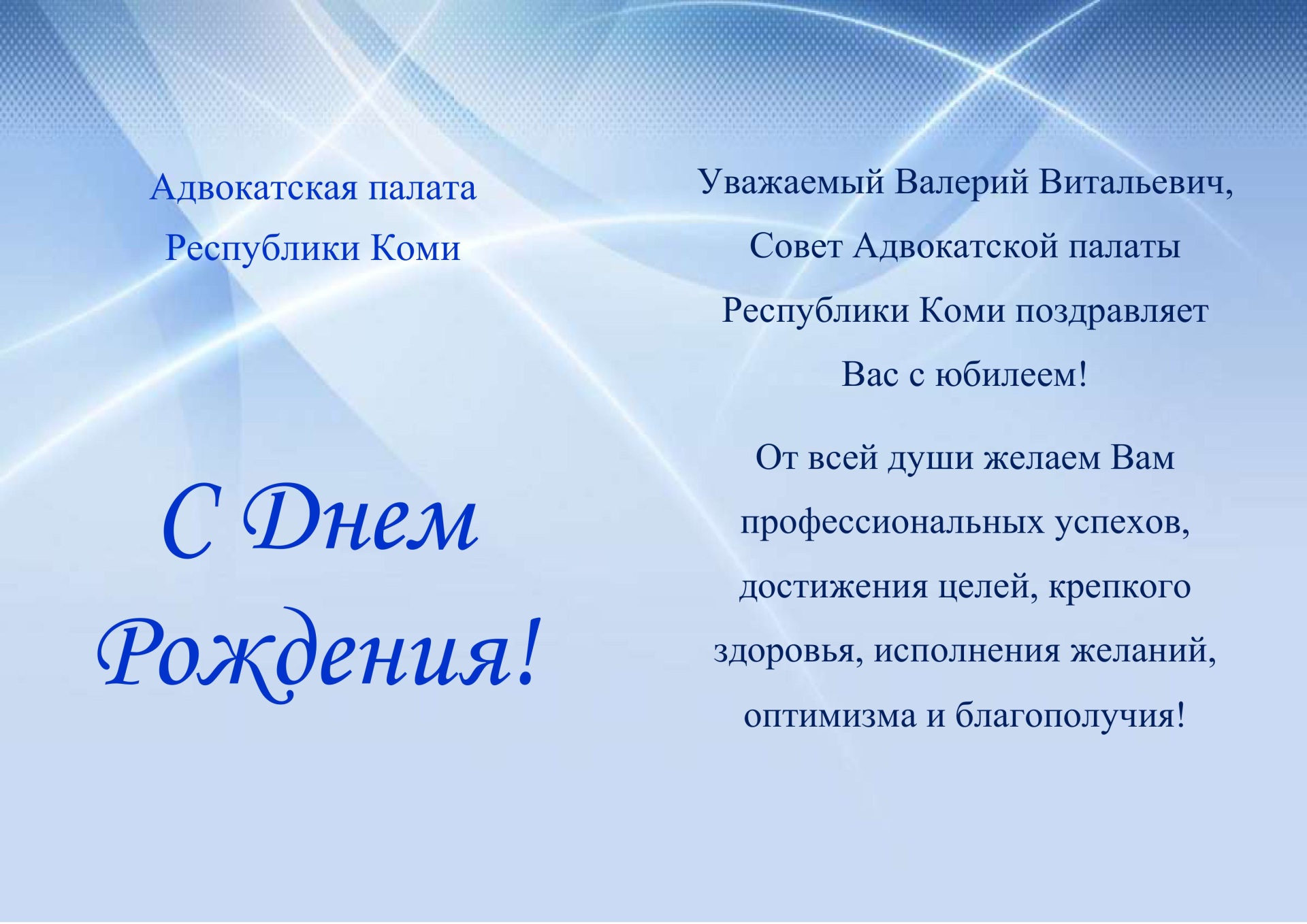 otkrytka.jpg