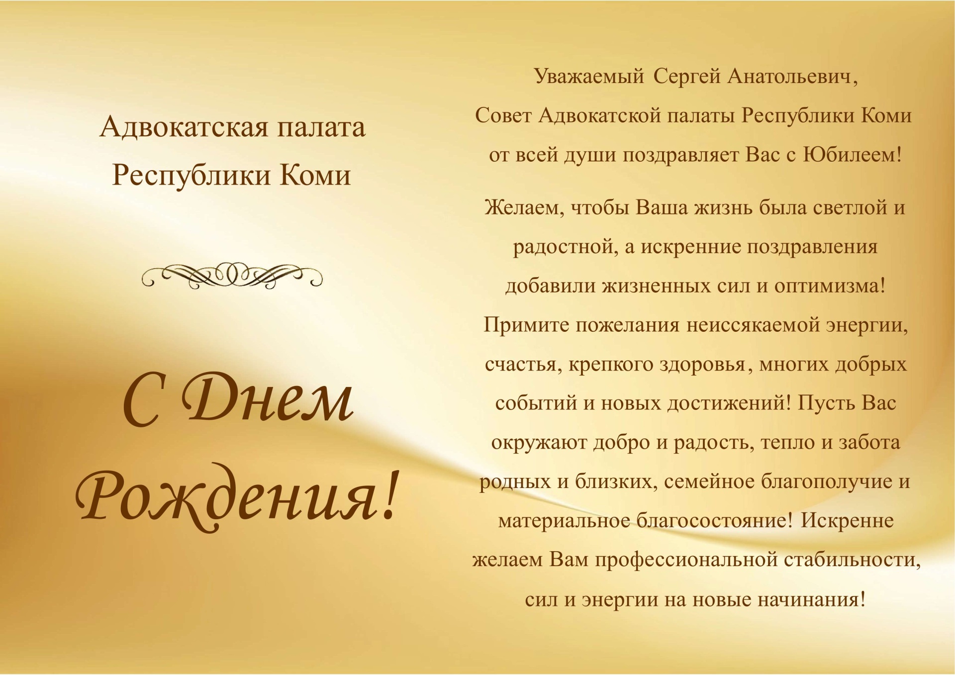 otkrytka-Markov-S.A..jpg otkrytka-Markov-S.A..jpg