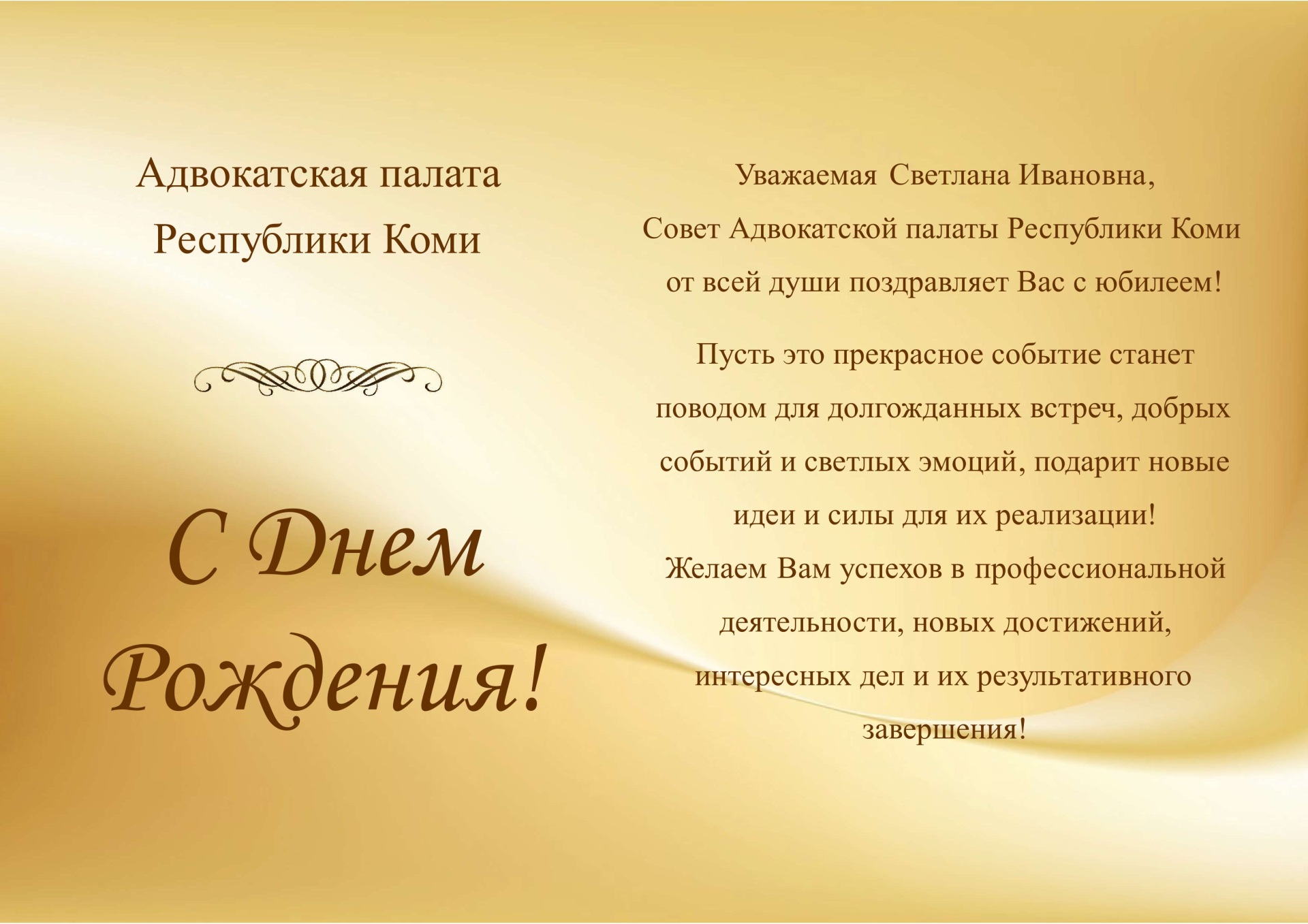 otkrytka-Nikitina-S.I..jpg