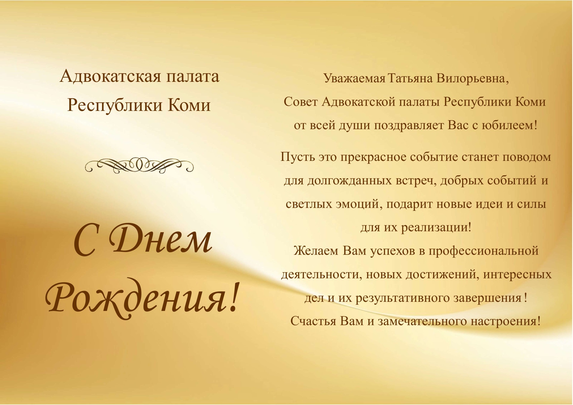 otkrytka-Kipruscheva-T.V..jpg